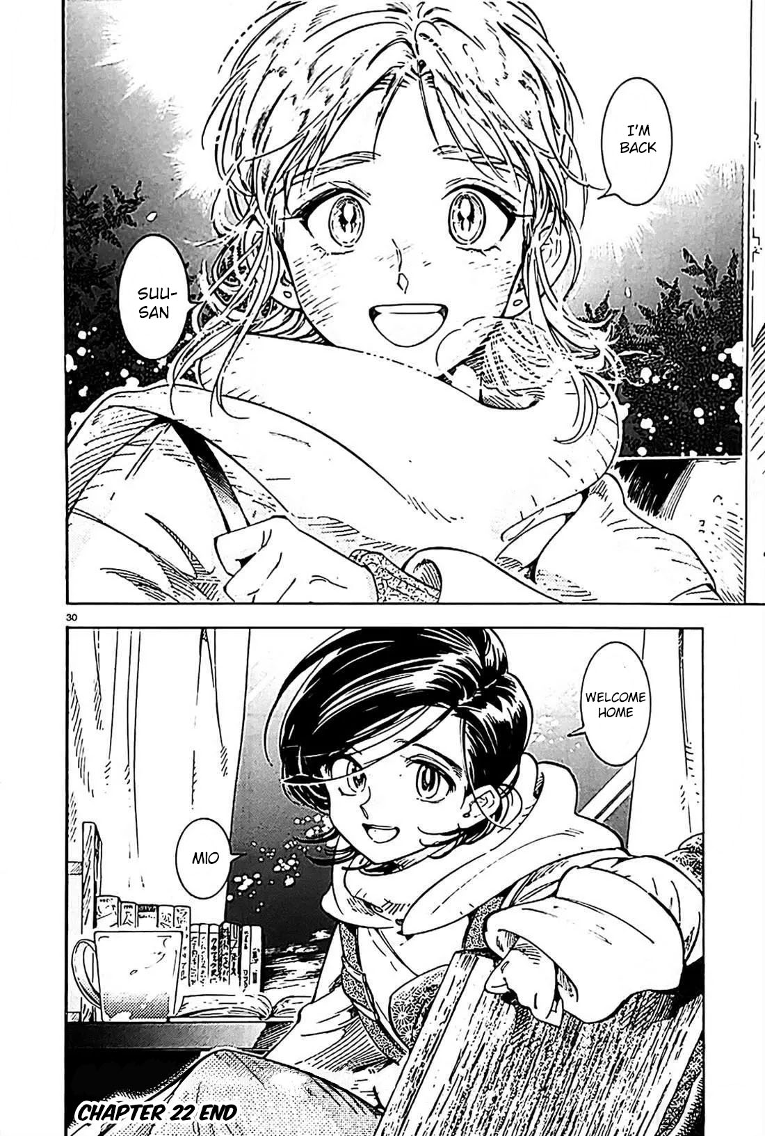 Subaru to Suu-san chapter 22 page 31