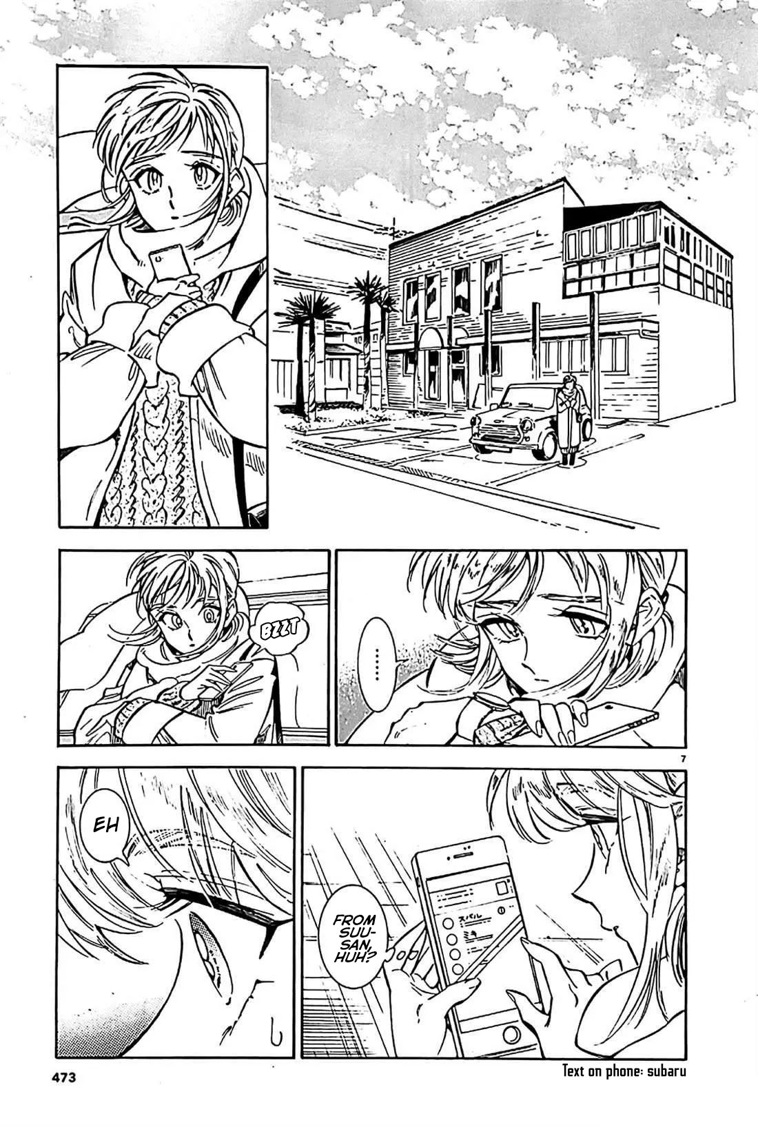 Subaru to Suu-san chapter 22 page 8