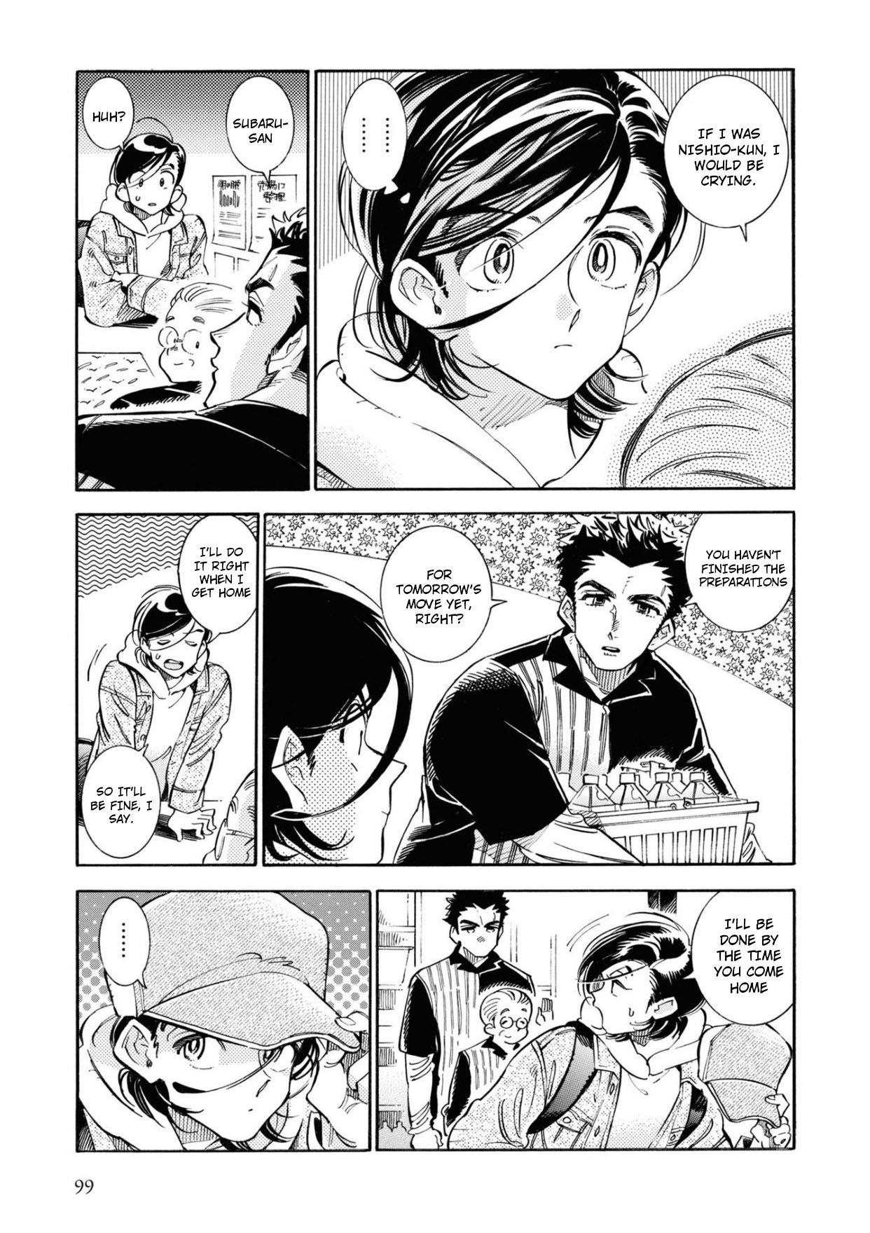 Subaru to Suu-san chapter 23 page 12