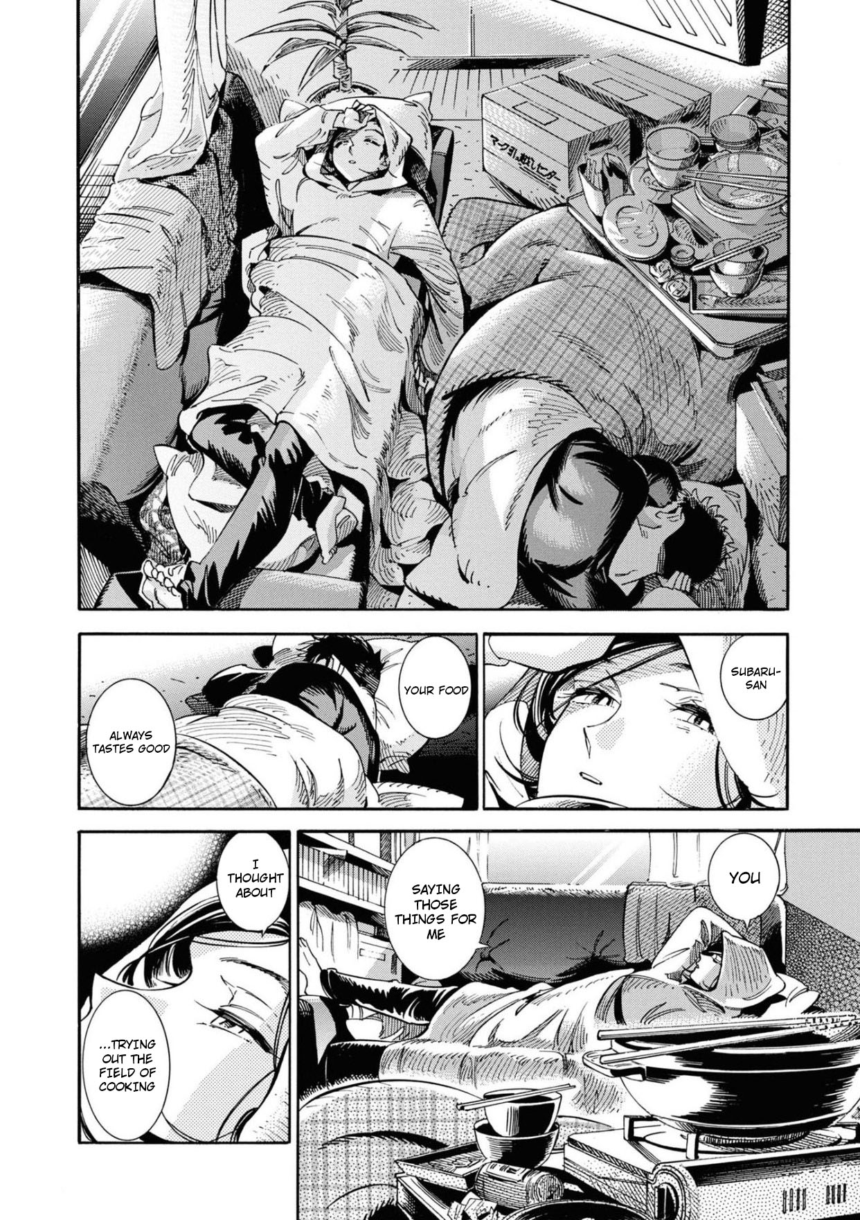 Subaru to Suu-san chapter 23 page 19