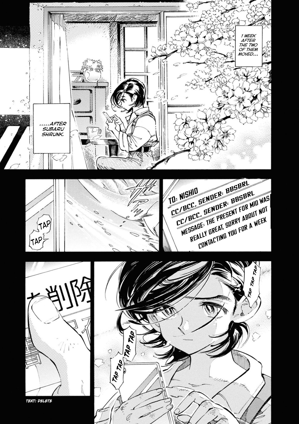 Subaru to Suu-san chapter 23 page 4