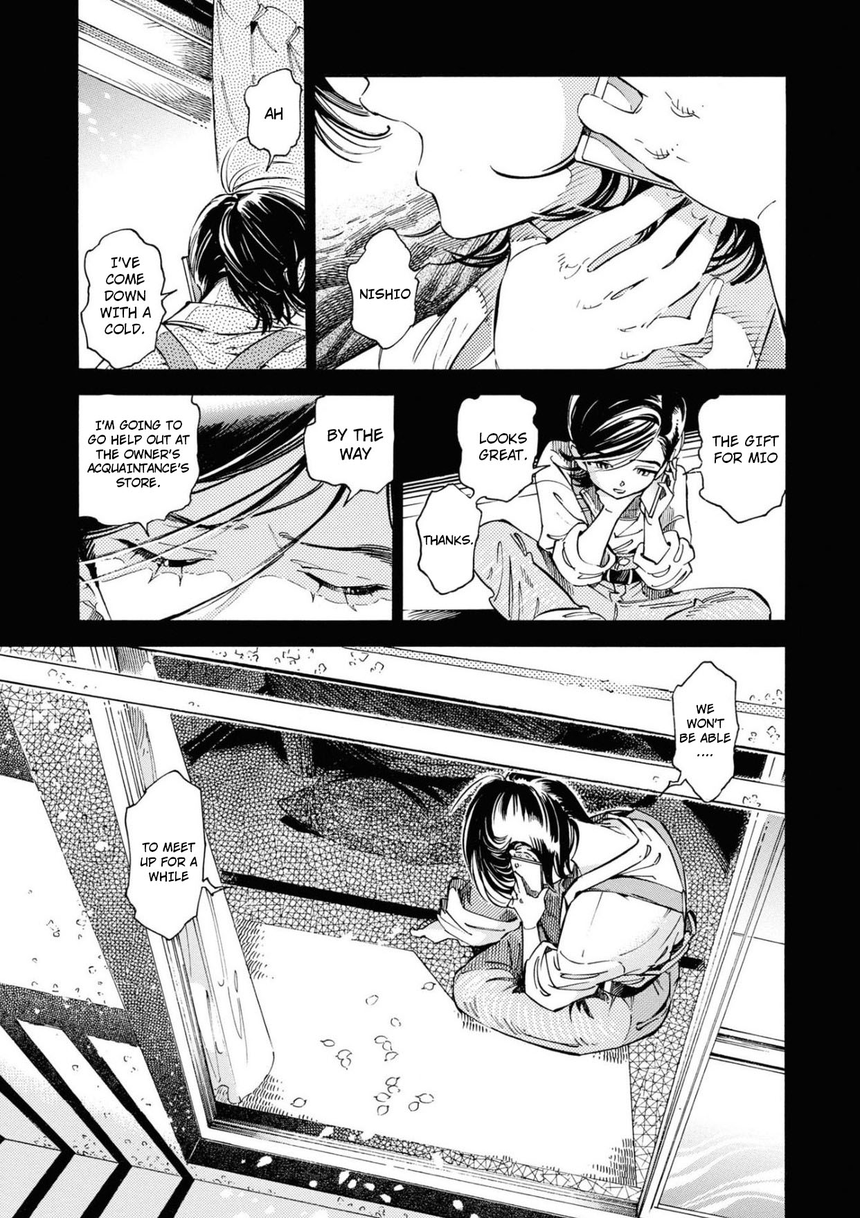 Subaru to Suu-san chapter 23 page 6