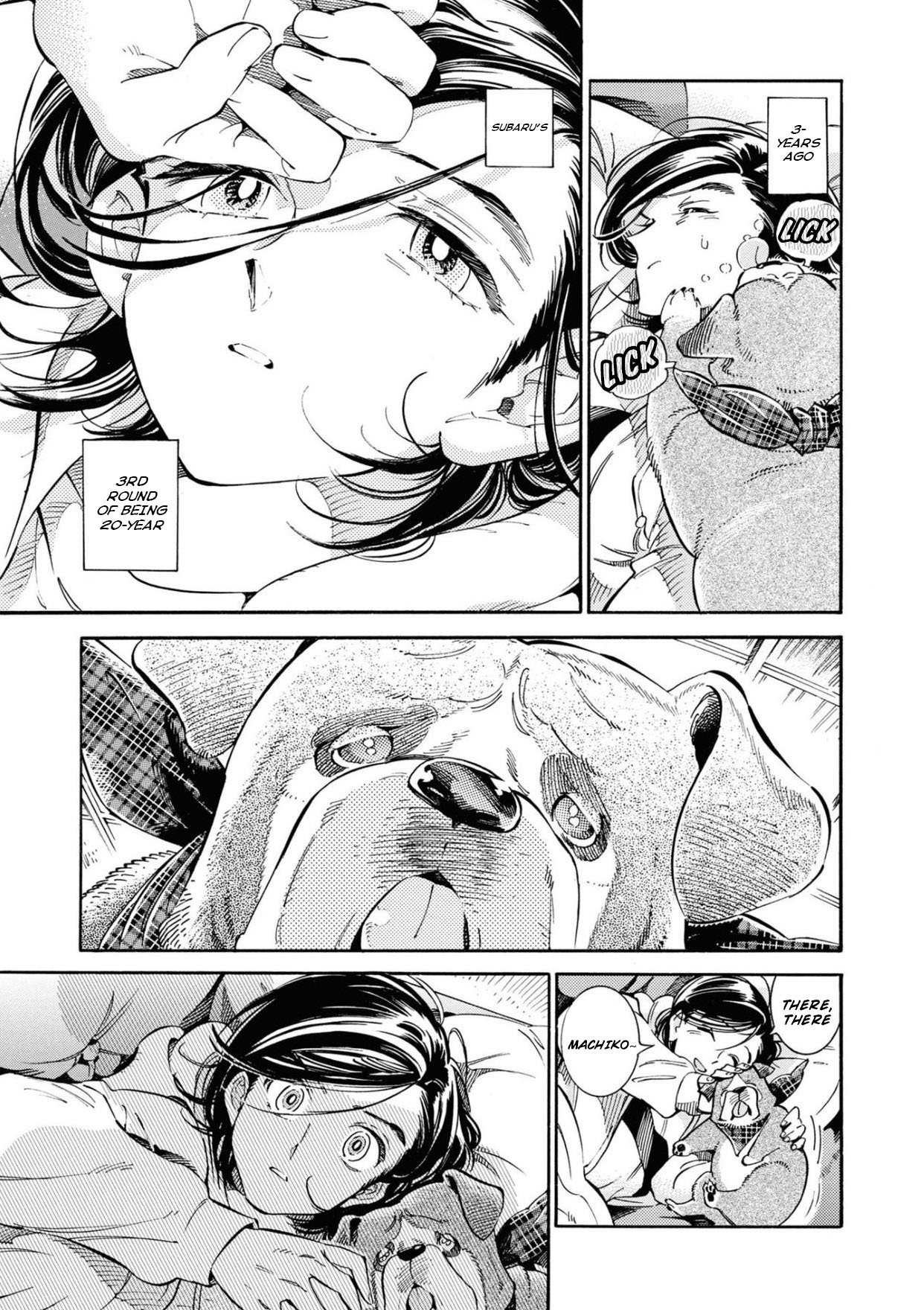 Subaru to Suu-san chapter 23 page 8