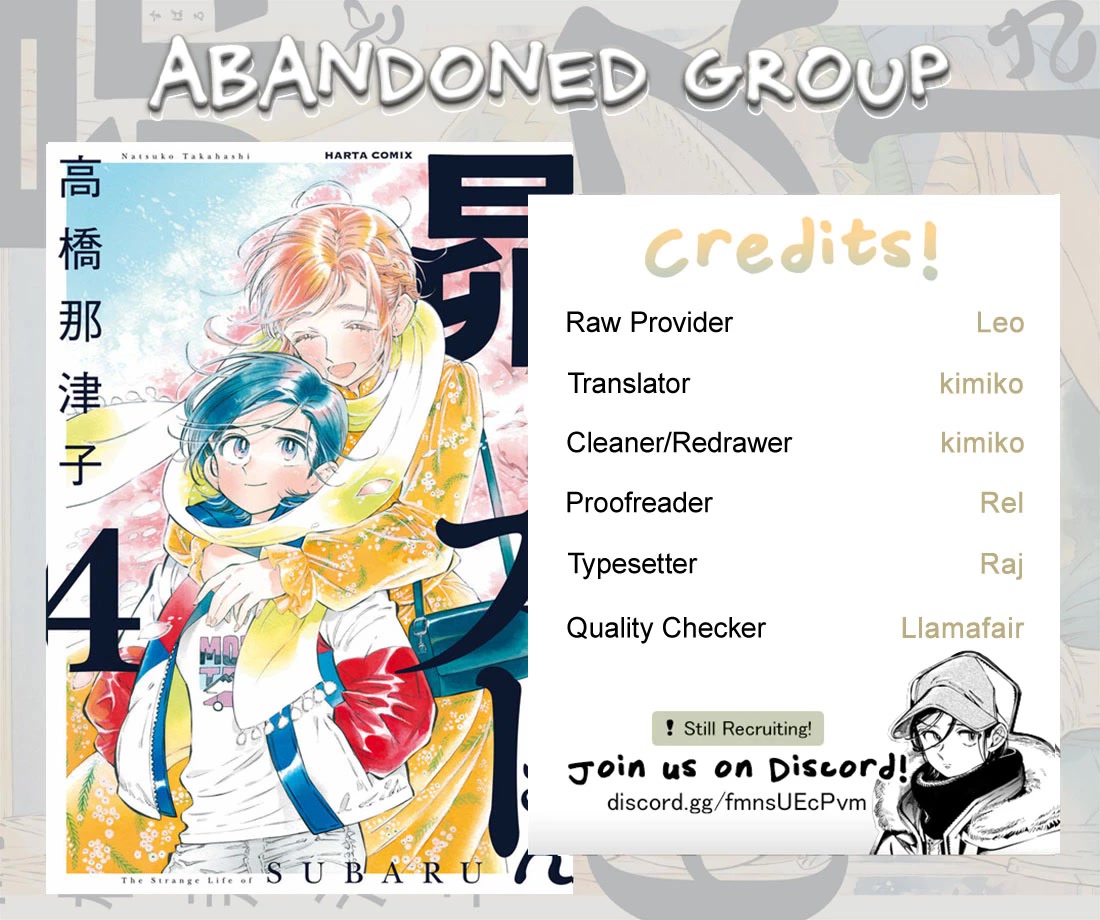 Subaru to Suu-san chapter 24 page 1