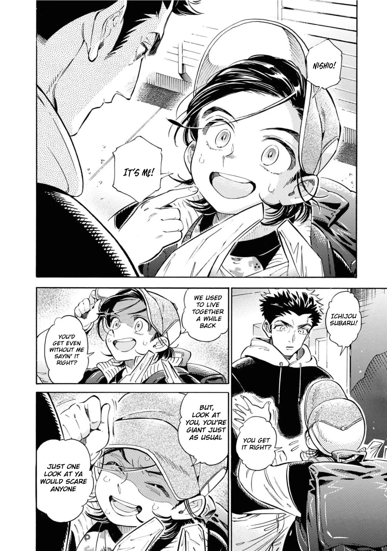 Subaru to Suu-san chapter 24 page 17