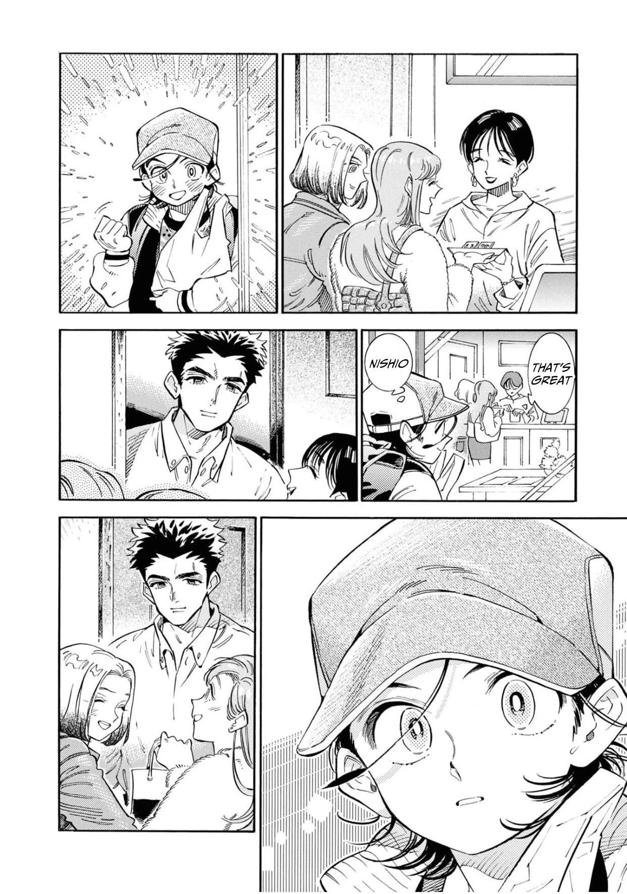 Subaru to Suu-san chapter 24 page 7