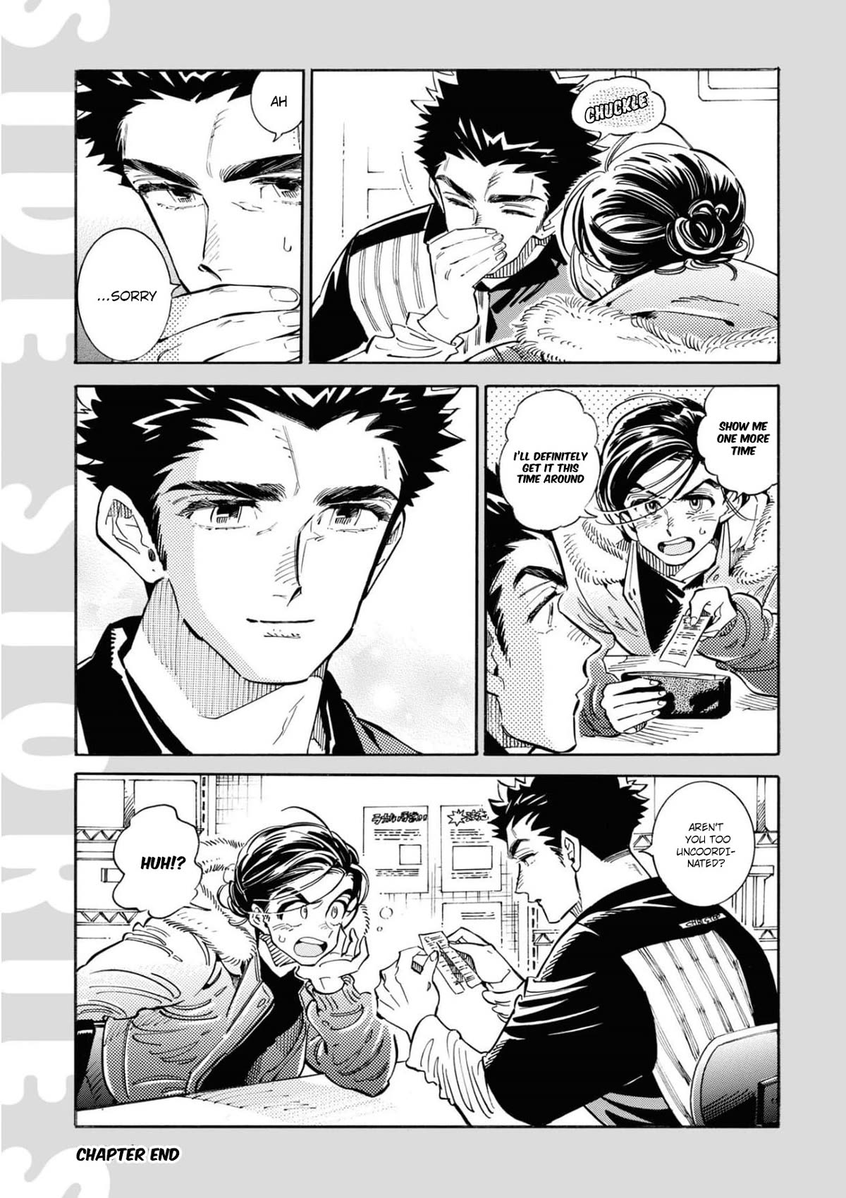 Subaru to Suu-san chapter 25.5 page 7