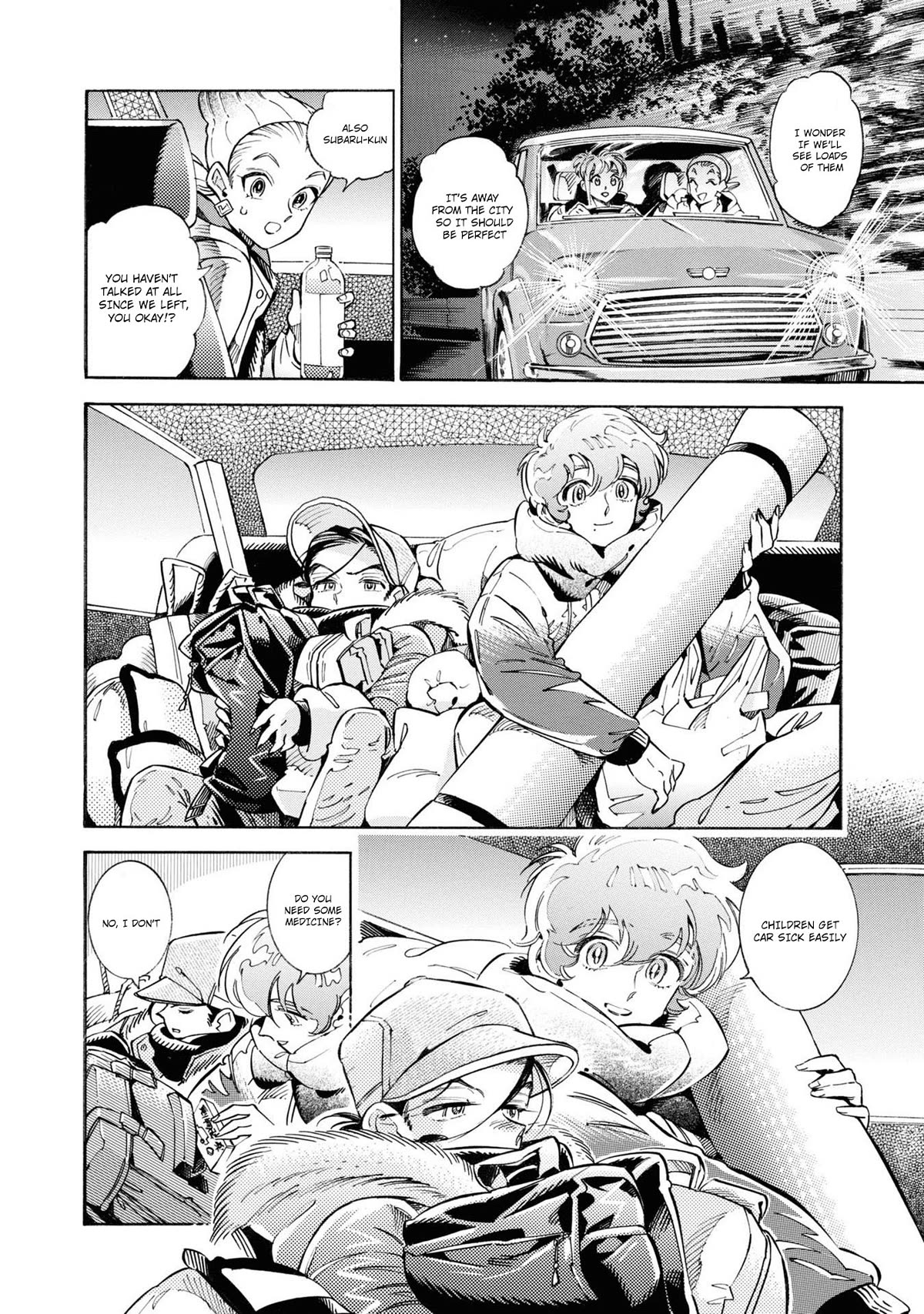 Subaru to Suu-san chapter 26 page 17