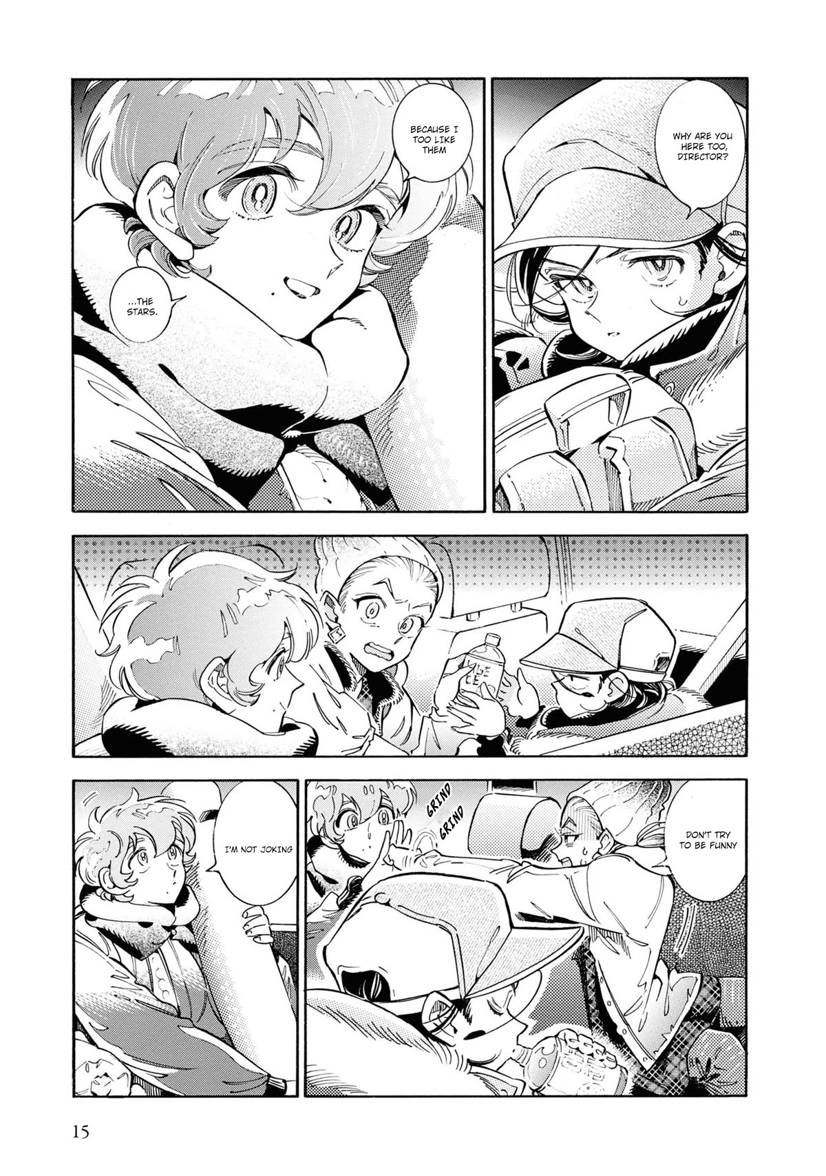 Subaru to Suu-san chapter 26 page 18