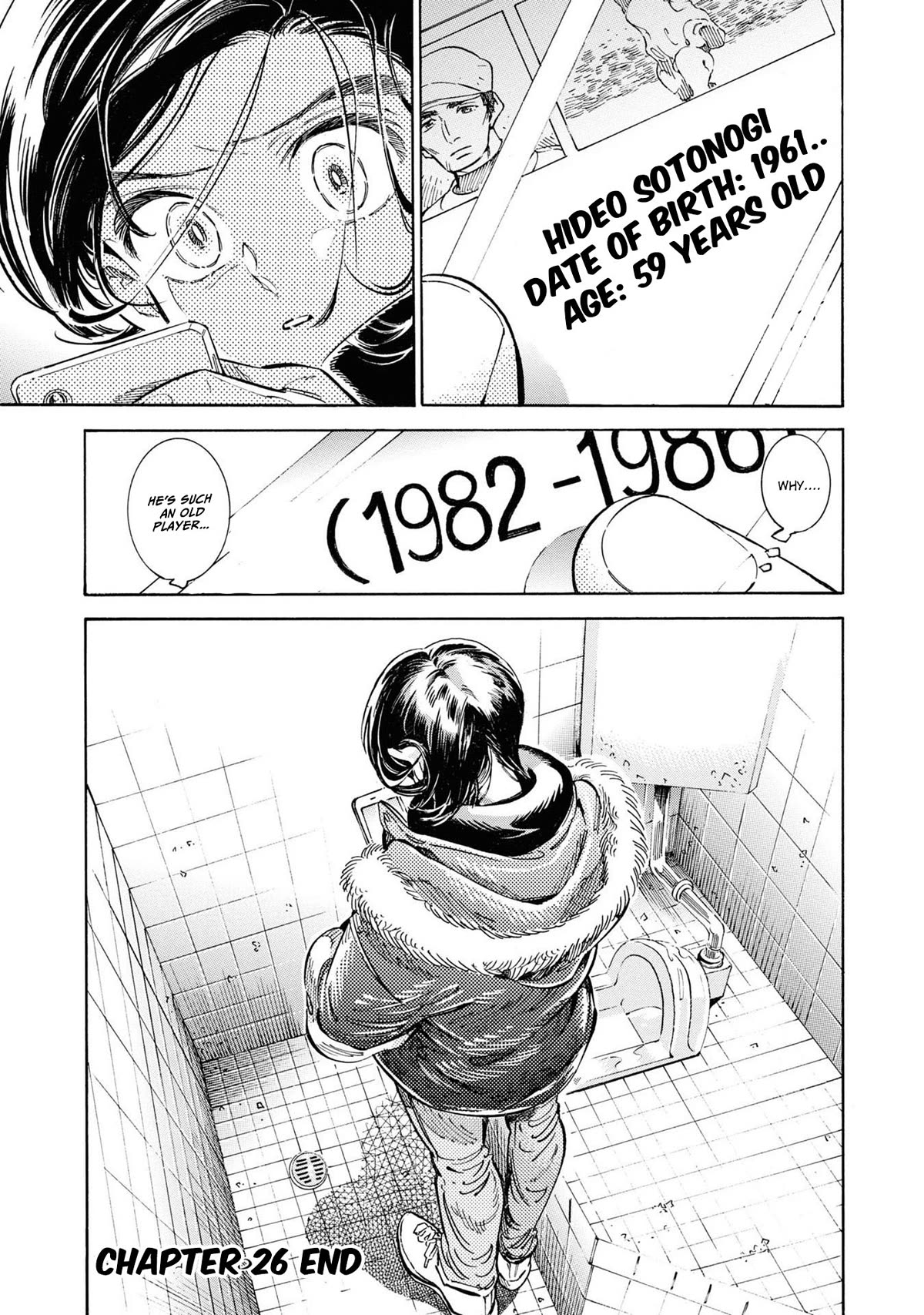 Subaru to Suu-san chapter 26 page 31