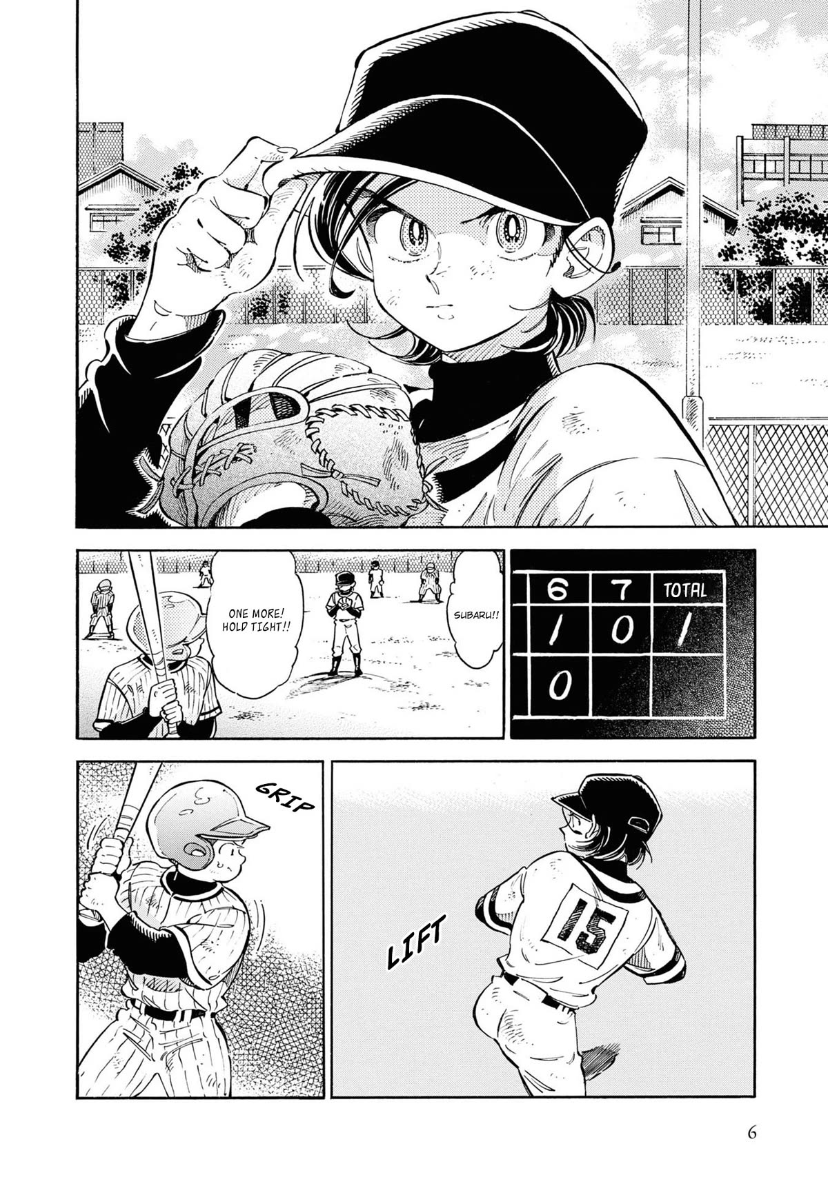 Subaru to Suu-san chapter 26 page 9