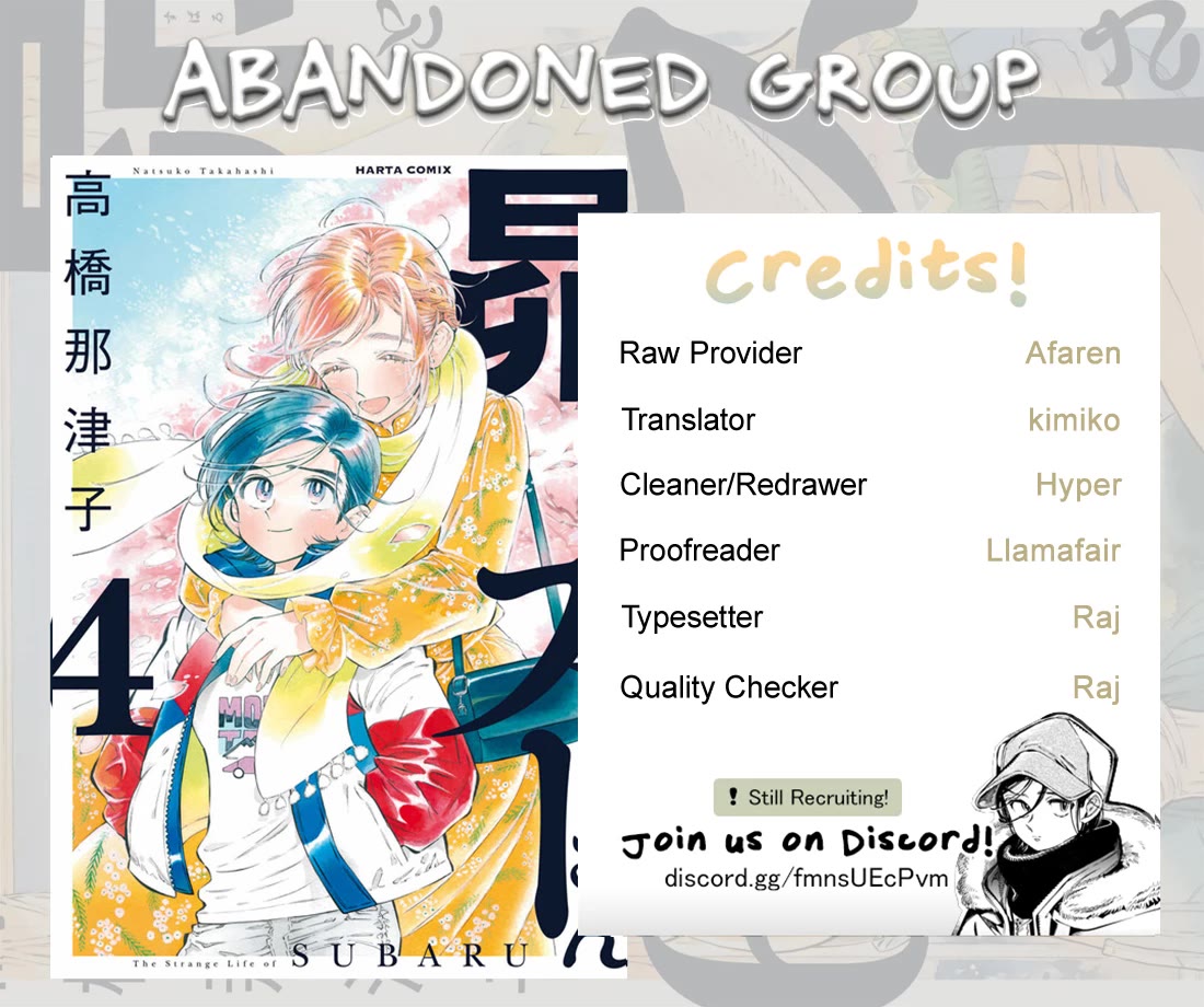 Subaru to Suu-san chapter 27 page 1