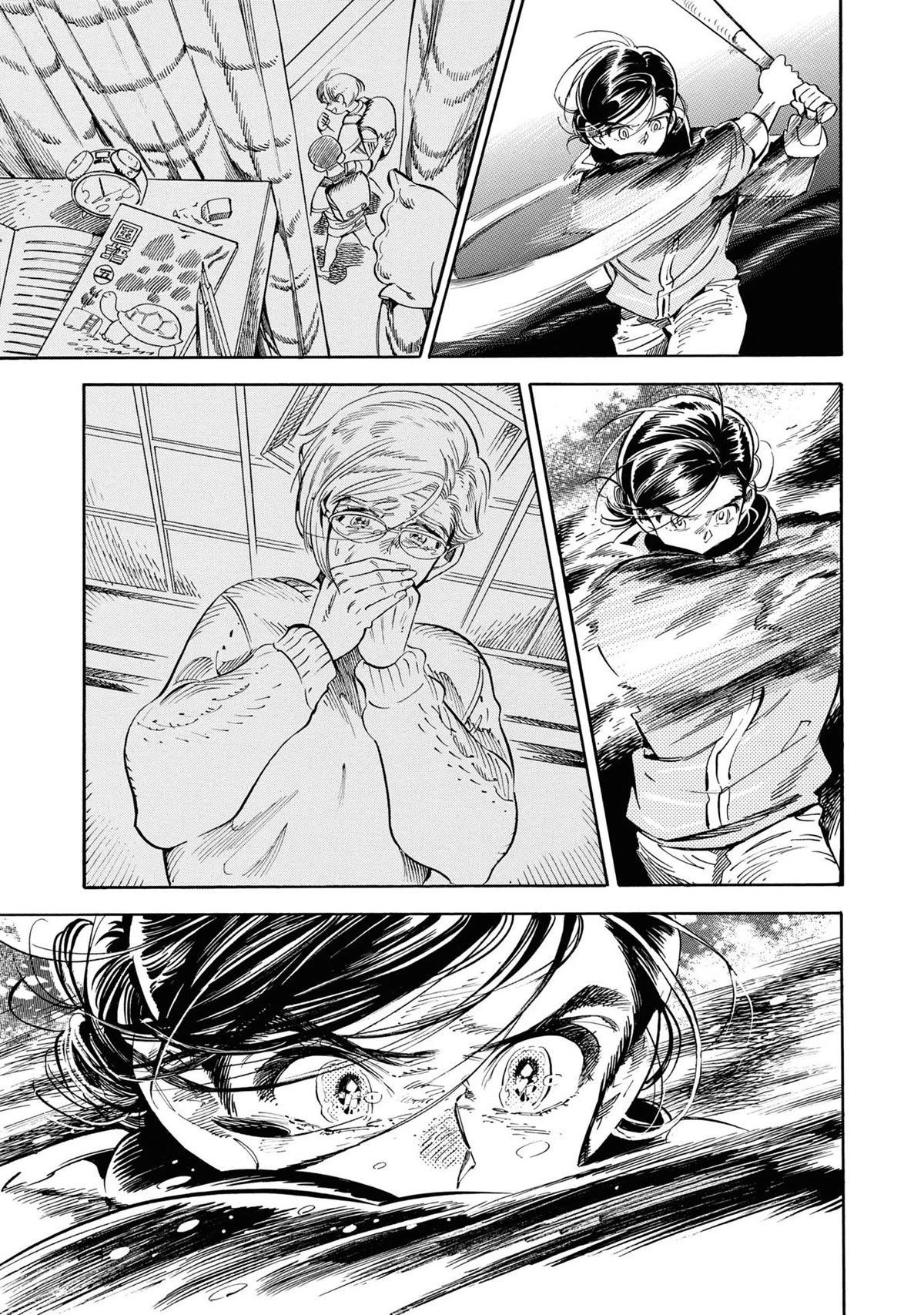 Subaru to Suu-san chapter 27 page 14