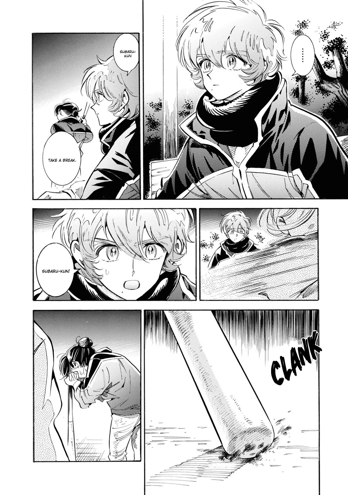 Subaru to Suu-san chapter 27 page 15