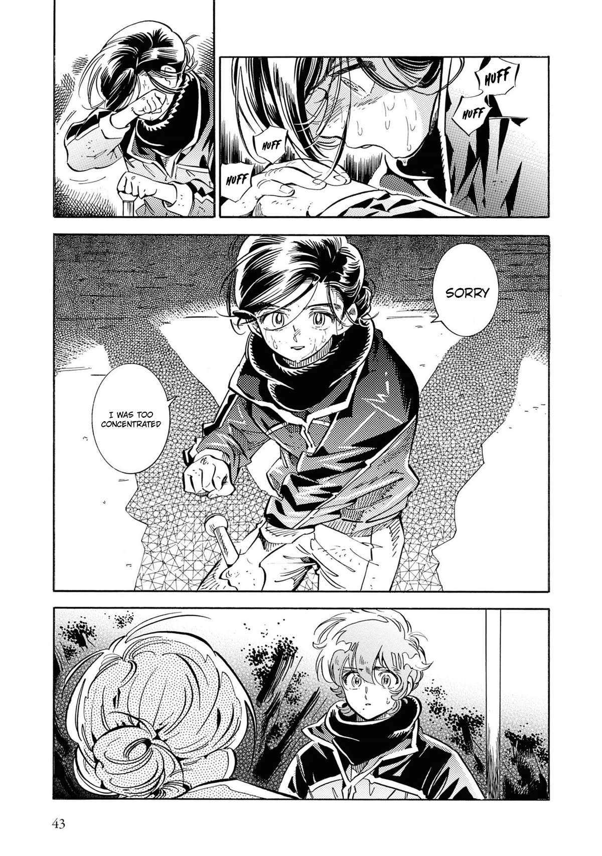 Subaru to Suu-san chapter 27 page 16