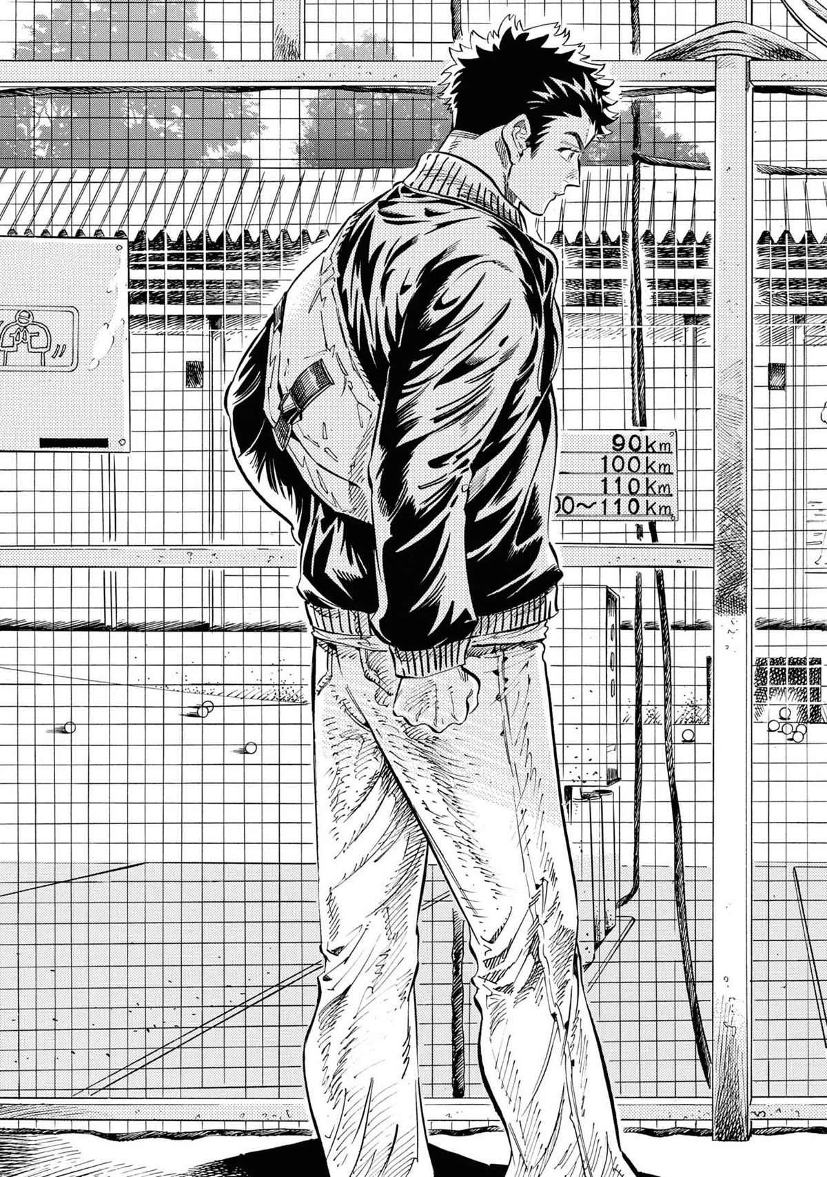 Subaru to Suu-san chapter 27 page 22