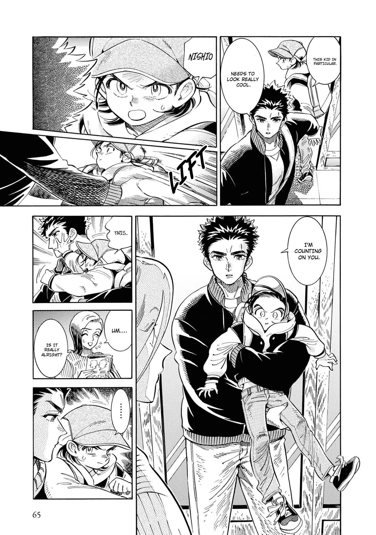 Subaru to Suu-san chapter 28 page 10