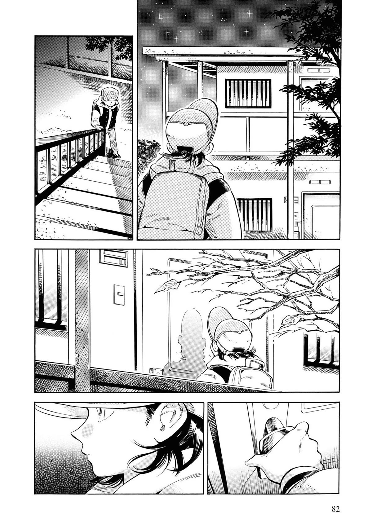 Subaru to Suu-san chapter 28 page 27