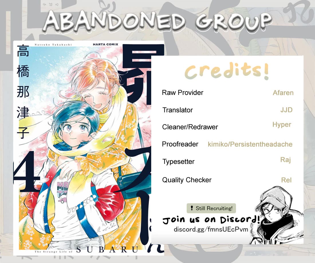 Subaru to Suu-san chapter 29 page 1