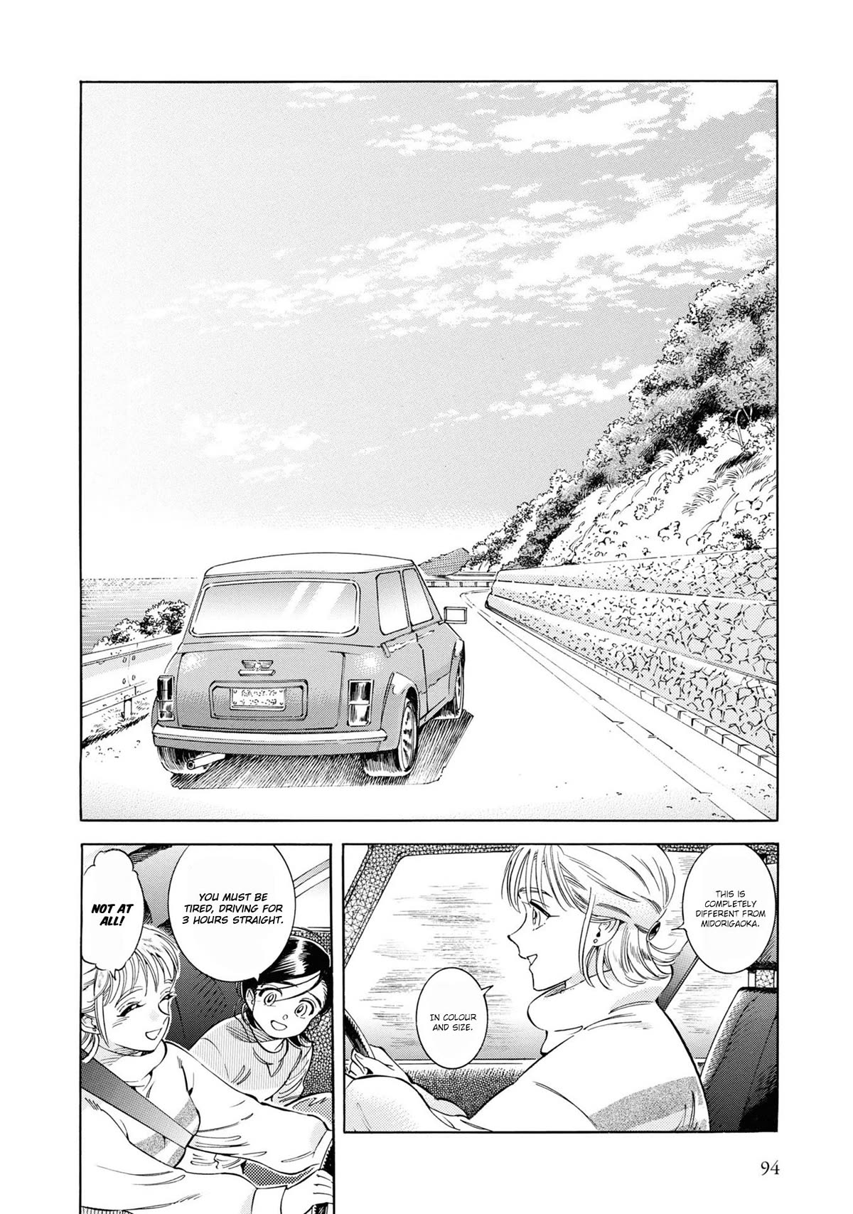 Subaru to Suu-san chapter 29 page 11