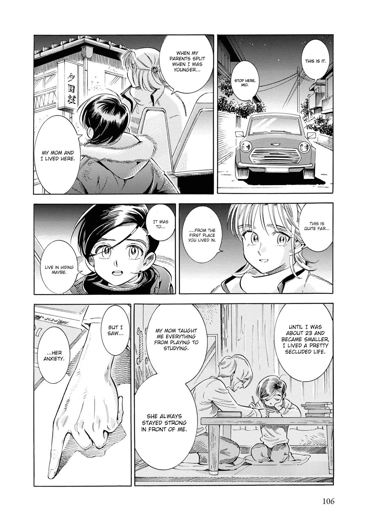 Subaru to Suu-san chapter 29 page 23