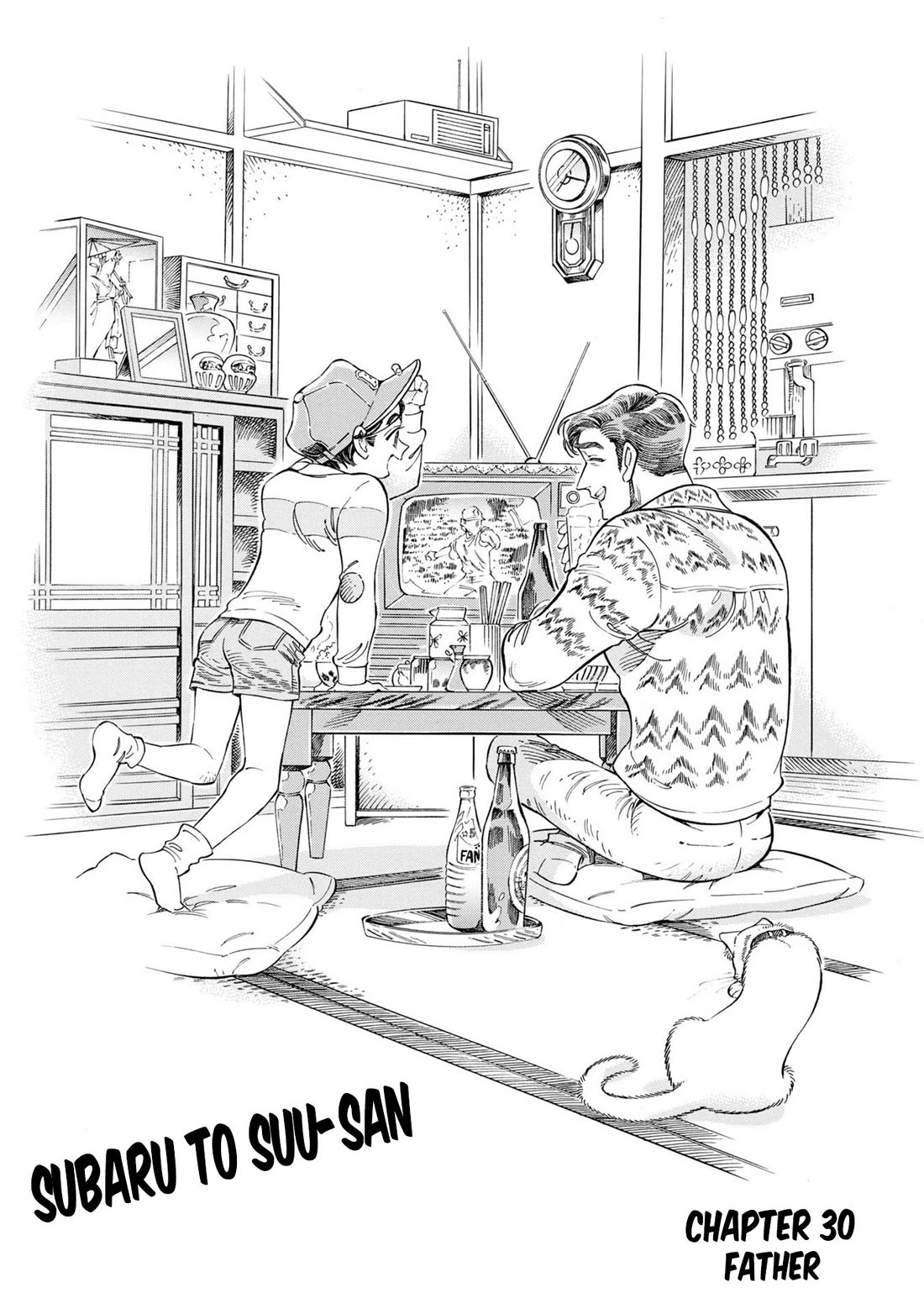 Subaru to Suu-san chapter 30 page 2