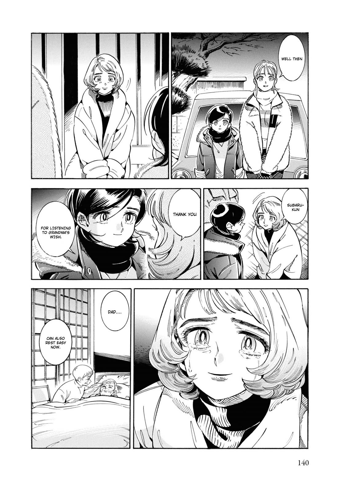 Subaru to Suu-san chapter 30 page 25