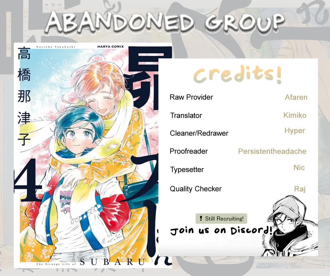 Subaru to Suu-san chapter 31 page 1