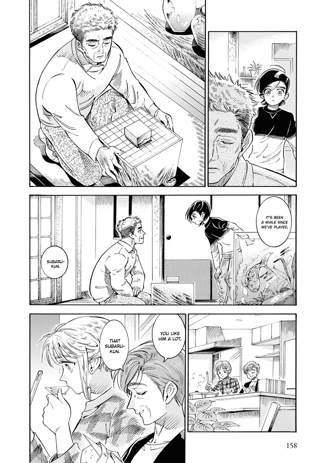 Subaru to Suu-san chapter 31 page 15