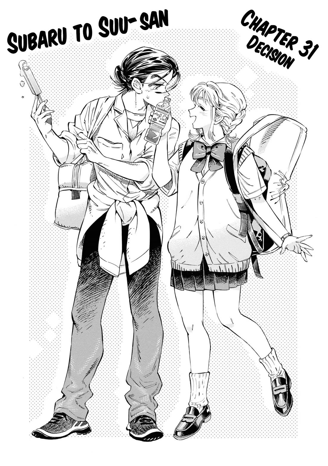 Subaru to Suu-san chapter 31 page 2