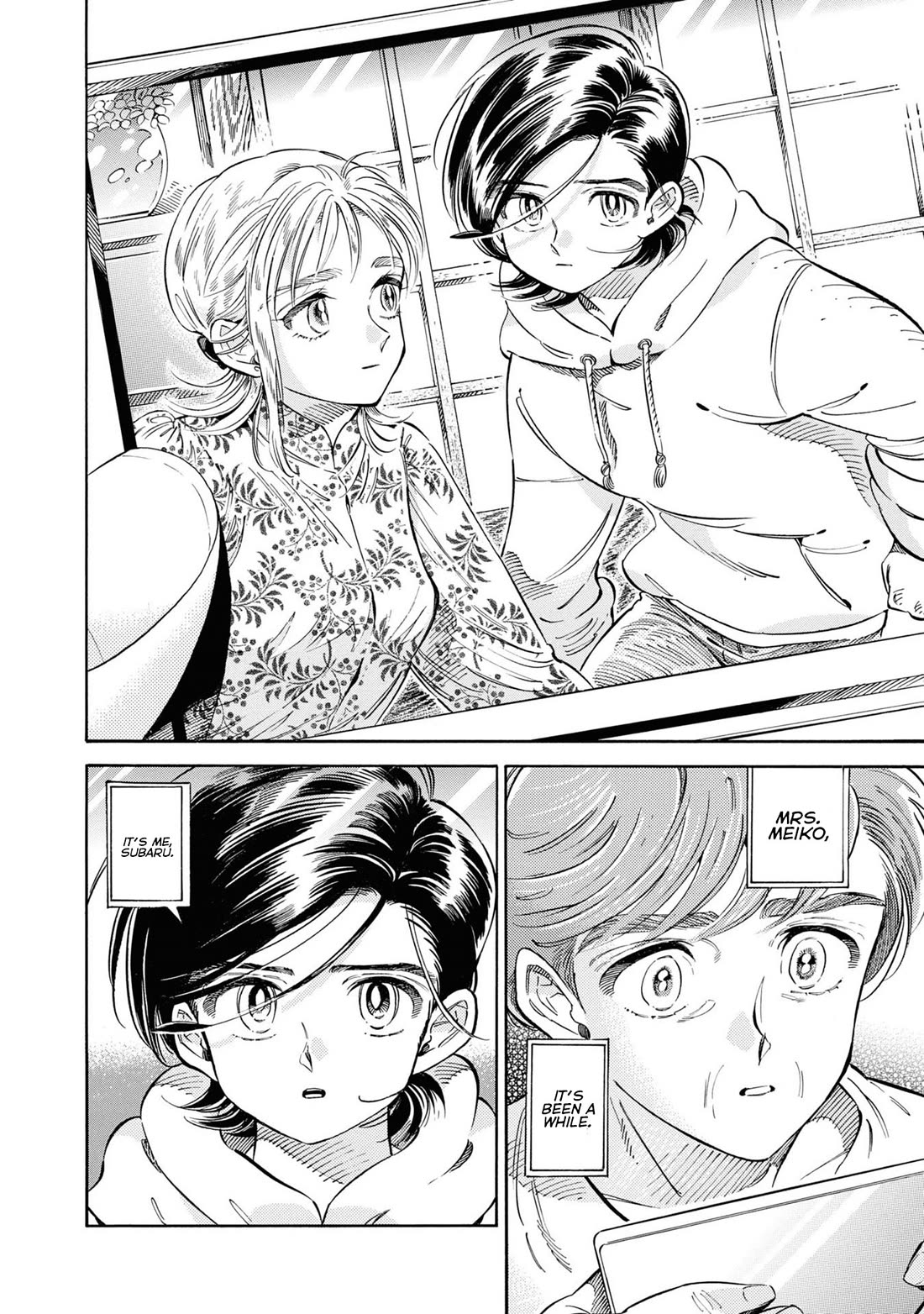 Subaru to Suu-san chapter 31 page 5