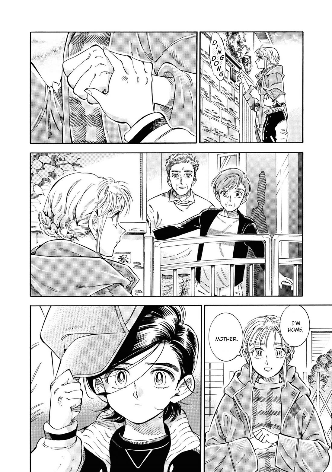 Subaru to Suu-san chapter 31 page 7