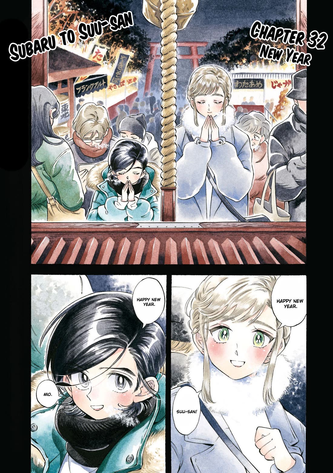 Subaru to Suu-san chapter 32 page 6