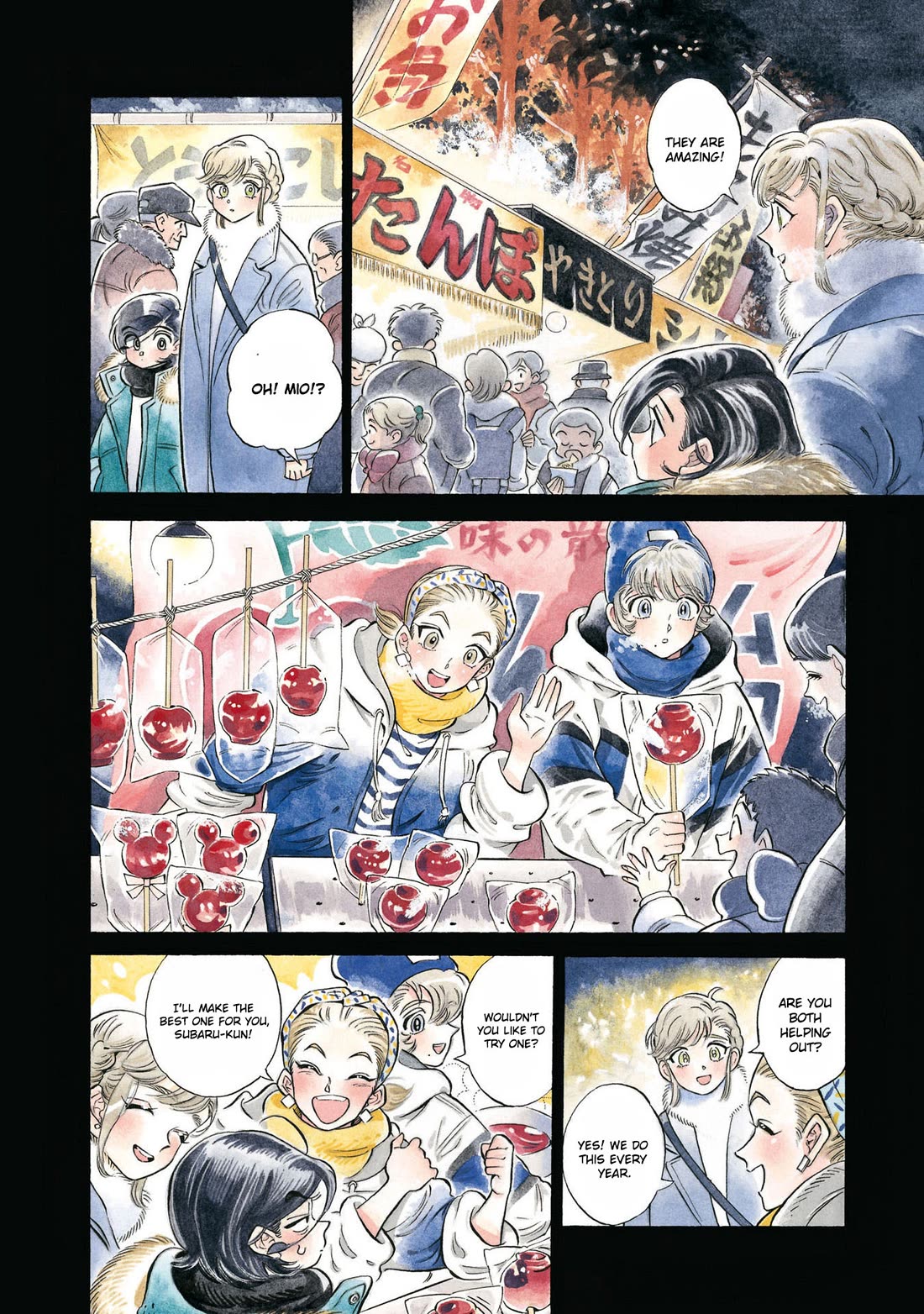 Subaru to Suu-san chapter 32 page 7