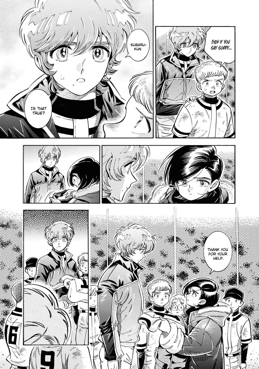 Subaru to Suu-san chapter 33 page 12