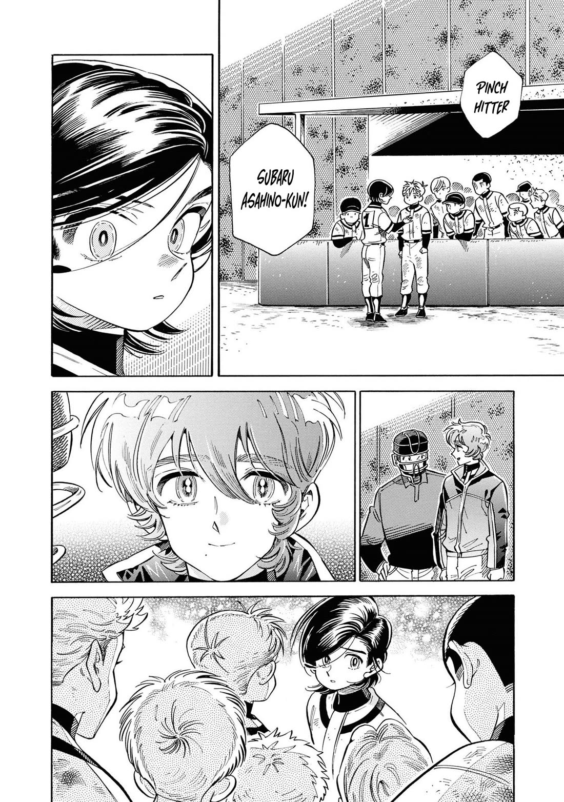 Subaru to Suu-san chapter 33 page 21