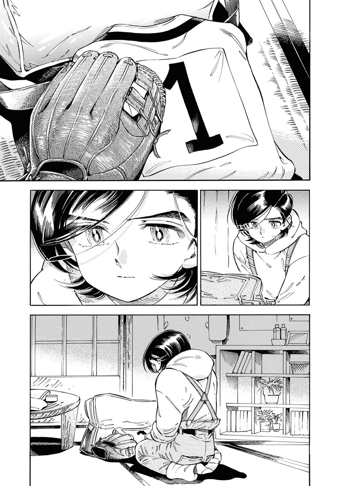 Subaru to Suu-san chapter 33 page 4