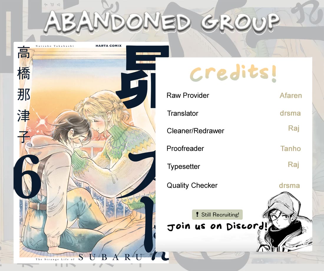 Subaru to Suu-san chapter 34 page 1