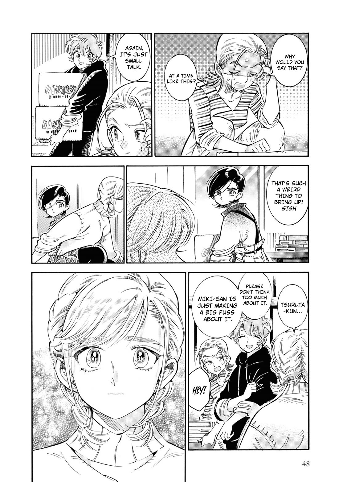 Subaru to Suu-san chapter 34 page 11