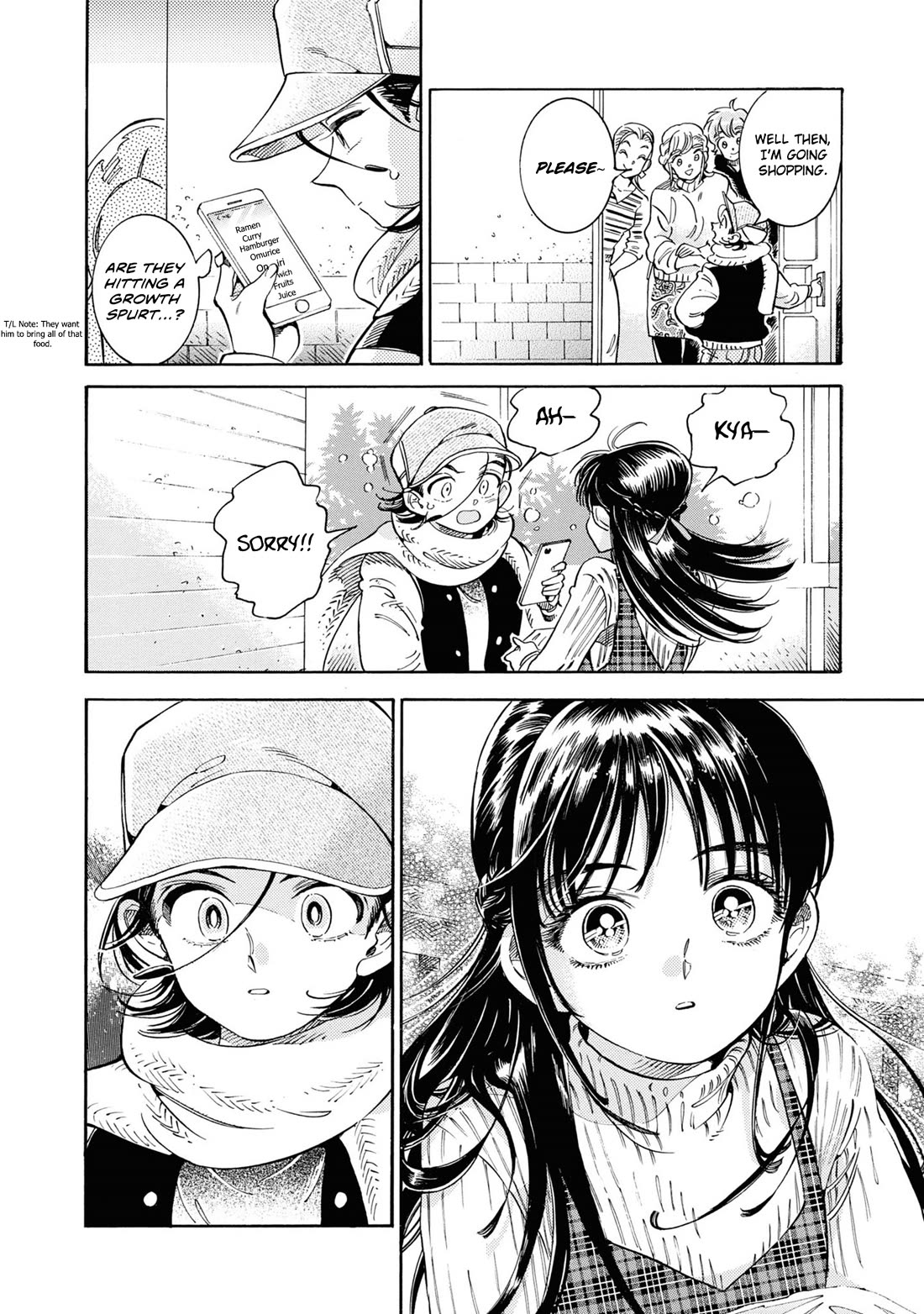 Subaru to Suu-san chapter 34 page 19