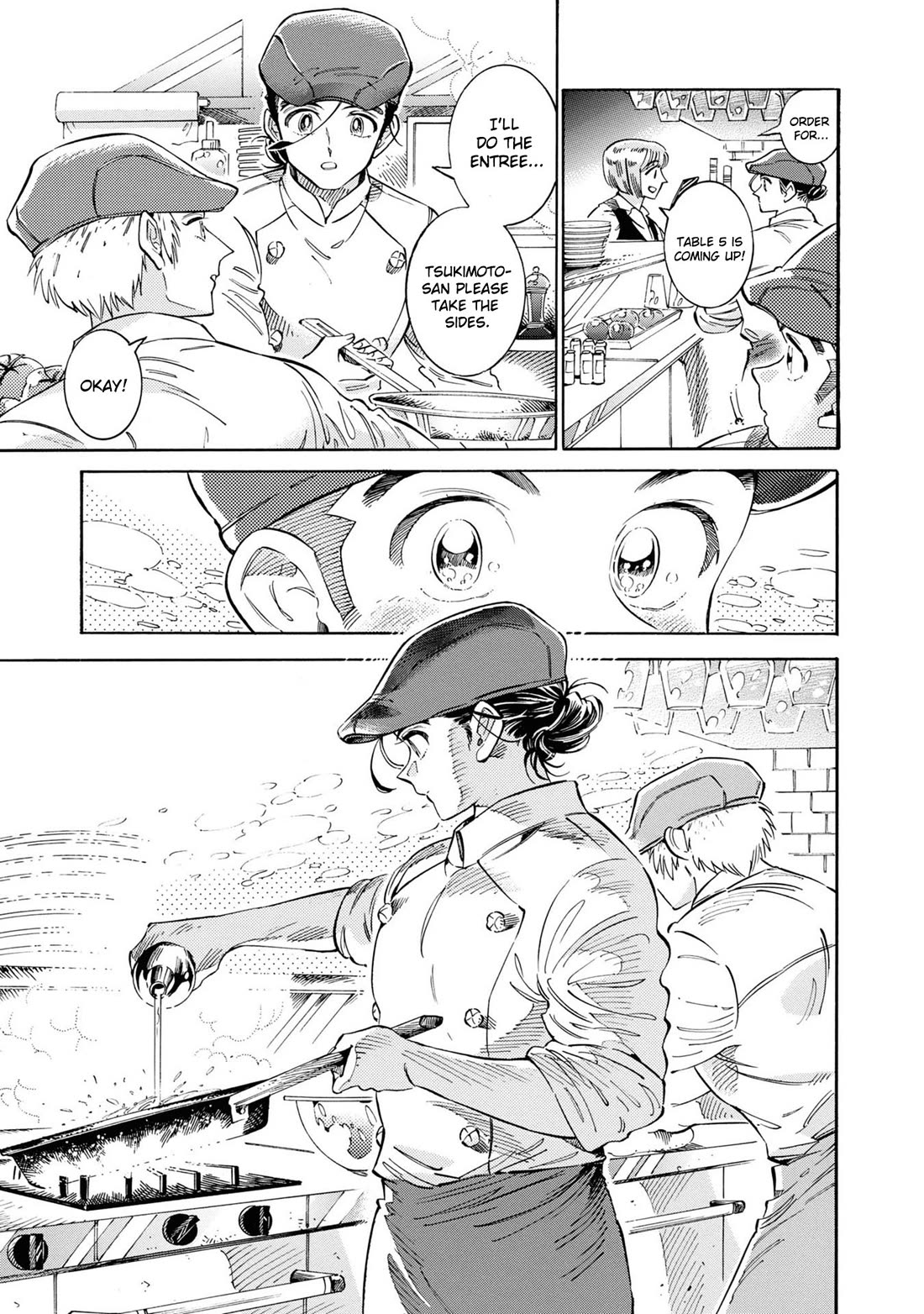 Subaru to Suu-san chapter 35 page 6