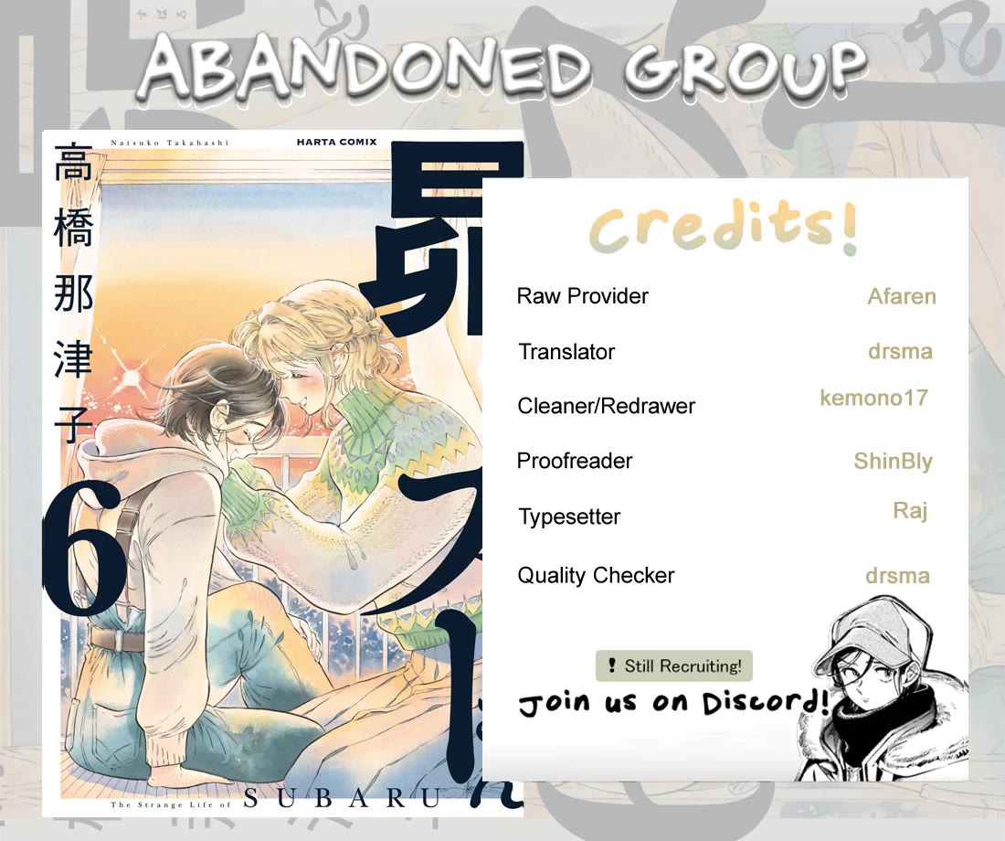 Subaru to Suu-san chapter 36 page 1