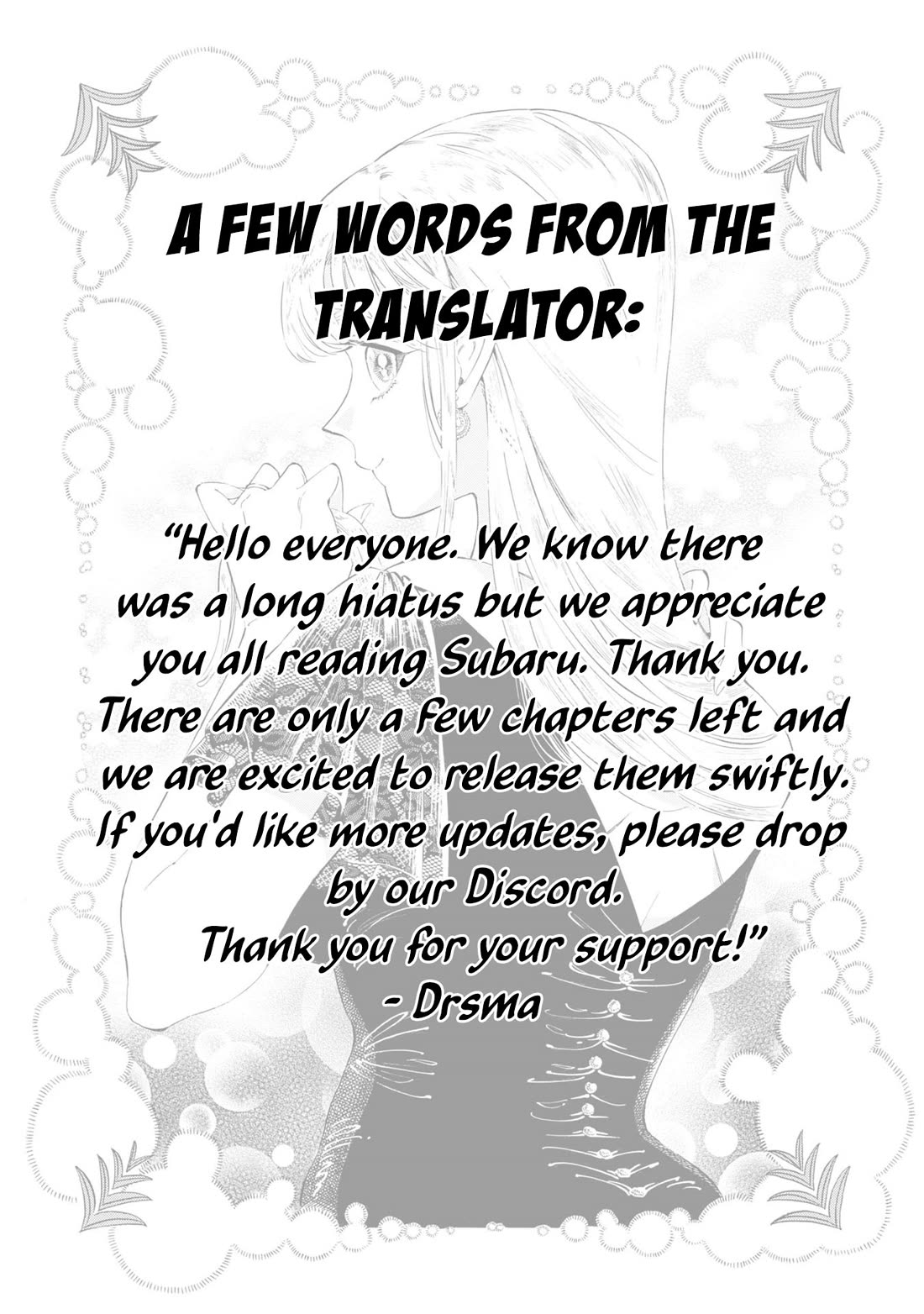 Subaru to Suu-san chapter 36 page 26