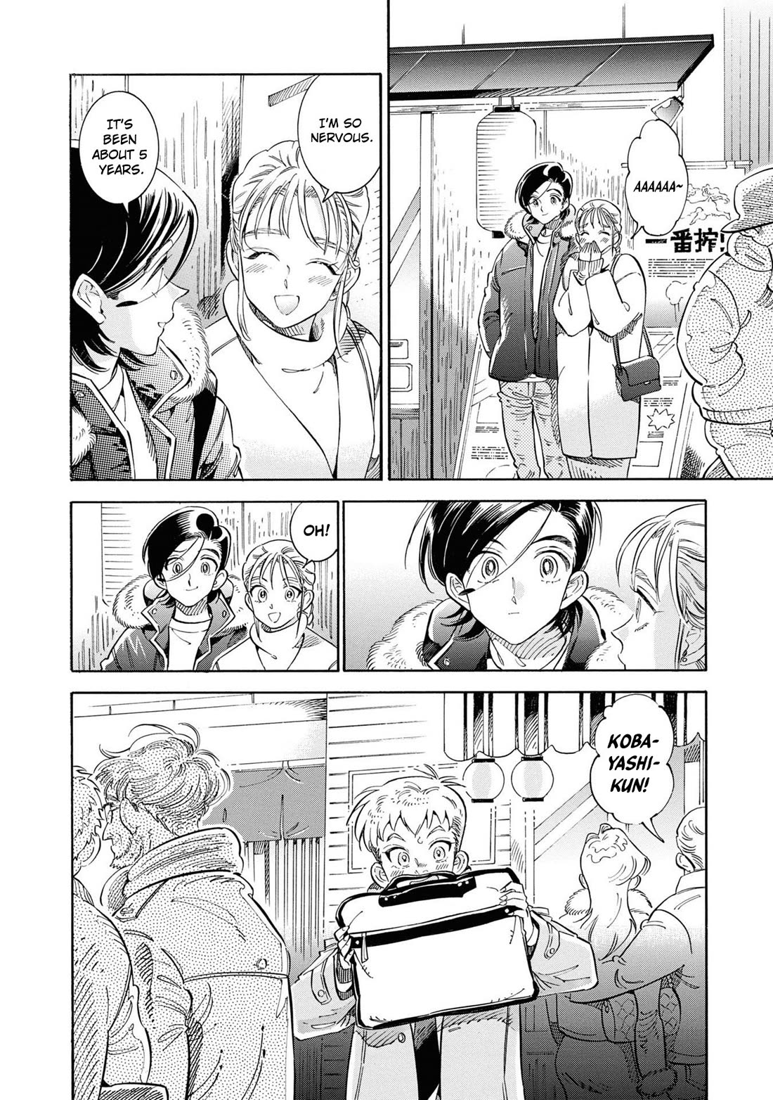 Subaru to Suu-san chapter 36 page 3