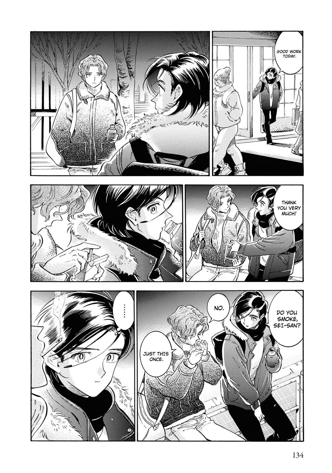 Subaru to Suu-san chapter 37 page 19