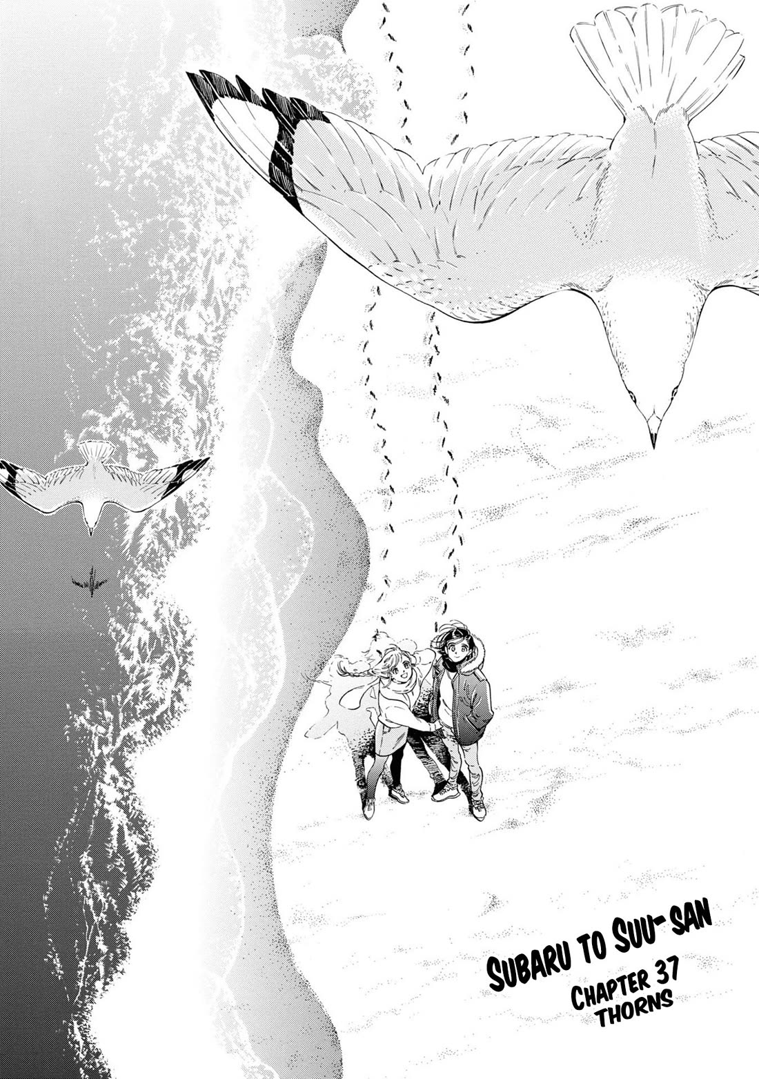 Subaru to Suu-san chapter 37 page 2