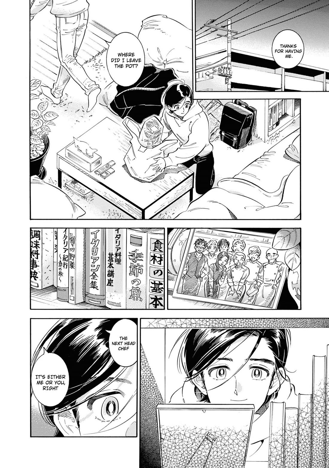 Subaru to Suu-san chapter 37 page 9