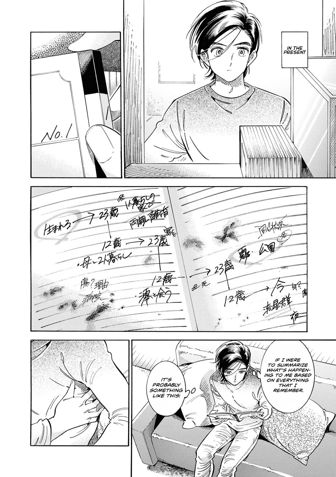 Subaru to Suu-san chapter 38 page 29