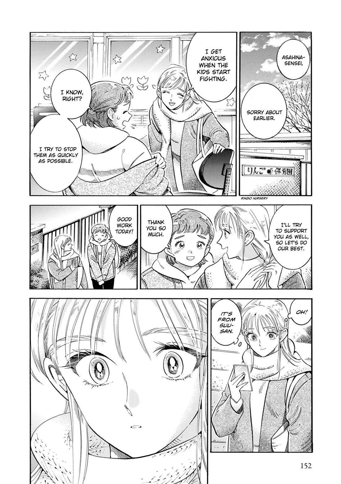 Subaru to Suu-san chapter 38 page 9