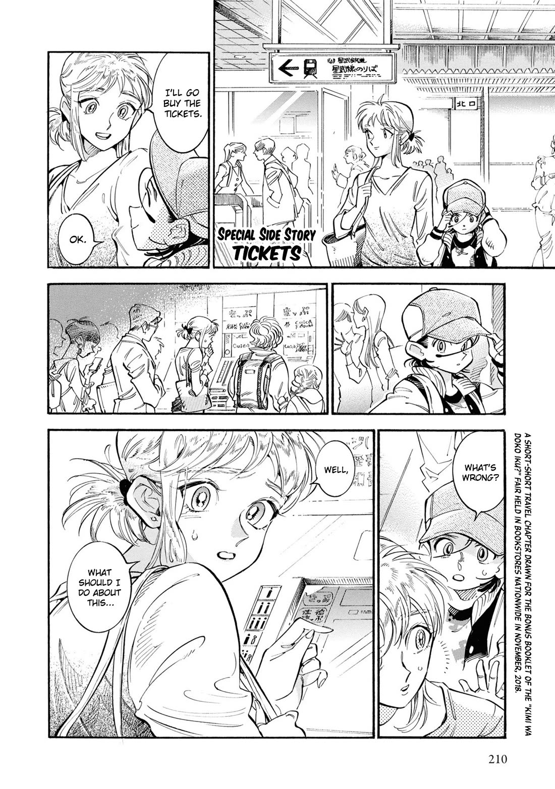 Subaru to Suu-san chapter 39.5 page 3